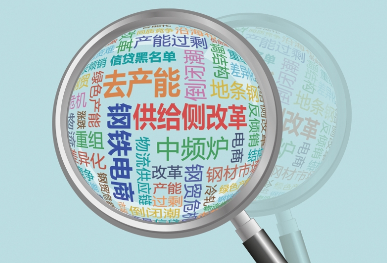 <a href=http://m.jzy-ty.com/ target=_blank class=infotextkey>鍍鋅鋼管</a>產業正在經歷“結構性變革與全球創新鏈協同”